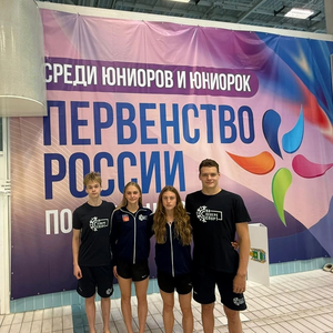 Первенство России по плаванию среди юниоров и юниорок 16-20.07.2025 года, г.Обнинск